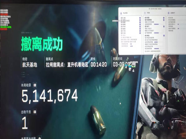 小凯三角洲是外挂吗透视自瞄效果